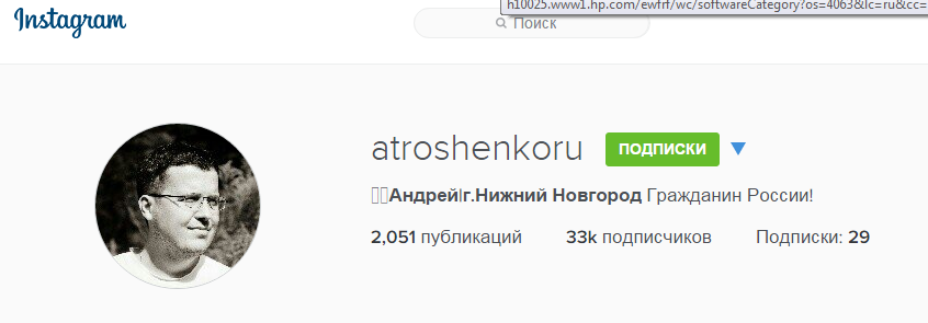 продвижение в инстаграмме продвижение в инстаграмме